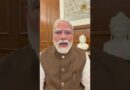 Parliament में Anti Paper Leak Bill पास होने पर PM Modi ने क्या कहा? पेपर माफिया को दी चेतावनी