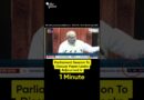Parliament Session To Discuss Paper Leaks Adjourned in 1 Minute | The Quint