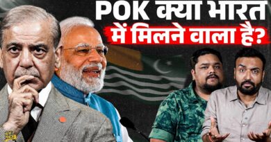 POK लेने वाला है India? Ajit Dobhal plan, POJK Protest के बाद उठी चर्चा का सच क्या?