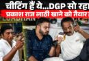 ‘सोना नहीं है…’ Prakash Raj ने Sonam Wangchuk और अपना मकसद क्या बताया? लाठी चली तो क्या करेंगे?