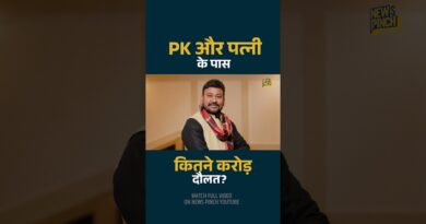 Prashant Kishore ने संपत्ति, पढ़ाई, मुकदमों पर क्या खोला? Samrat Chaudhary, Tejashwi फंसा पाएंगे?