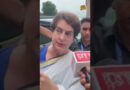 Priyanka Gandhi, Media Agencies पर भड़कीं, Paper Leak, CJP Protest में लाठीचार्ज पर सरकार पर बरसीं