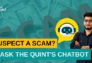 Protect Yourself Online With The Quint’s AI-Powered Scamguard Chatbot | The Quint