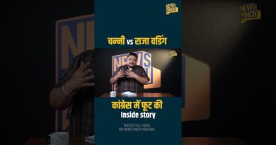 Punjab Congress आपस में लड़ रही? Indira Gandhi से लेकर Rahul Gandhi तक क्या गलतियां भारी पड़ रहीं?