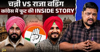 Punjab Congress आपस में लड़ रही? Indira Gandhi से लेकर Rahul Gandhi तक क्या गलतियां भारी पड़ रहीं?