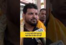 ‘पहले दिन से खेल चल रहा है…’ Ram Mandir चंदा चोरी विवाद पर क्या बोले Brij Bhushan Sharan Singh?