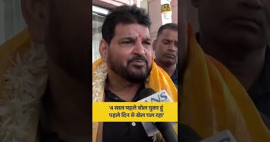 ‘पहले दिन से खेल चल रहा है…’ Ram Mandir चंदा चोरी विवाद पर क्या बोले Brij Bhushan Sharan Singh?