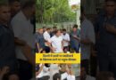 Rahul Gandhi प्रधानमंत्री आवास के बाहर धरने पर बैठे हैं. लाठीचार्ज के खिलाफ धरना हो रहा है.| CJP