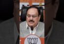 Rahul Gandhi के पेपर लीक पर लगाए आरोपों पर मंत्री जेपी नड्डा कौन से पेपर लीक्स गिनाने लगे?