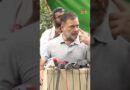 ‘मोदी माफी मांगें…’Rahul Gandhi ने प्रेस कॉन्फ्रेंस में Modi सरकार के सामने कौन-सी 3 मांगें रखीं?