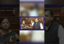 माइक बंद हुआ? Rahul Gandhi से संसद में भिड़े Kiran Rijiju, Bill pass मगर ऐसा बवाल नहीं देखा!