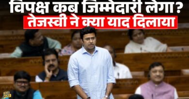 ‘Rahul Gandhi को पॉलिटिकल Fomo…’ Paper Leak पर Tejashwi Surya ने Congress को क्या याद दिलाया?