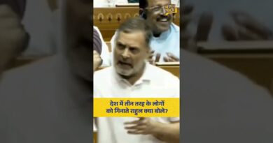 Rahul Gandhi ने संसद में idiot, अंधभक्त शब्दा का किया इस्तेमाल, हुआ ज़ोरदार हंगामा