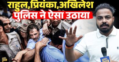 Rahul Gandhi, Priyanka Gandhi, Akhilesh Yadav के घसीटकर ले गई पुलिस,अब Jantar Mantar पर क्या होगा?