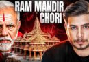 Ram Mandir Chori | Nitish Rajput