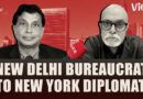 Rao’s PMO to UN Secretariat: Ramu Damodaran’s Journey From New Delhi to New York | VIGILANT