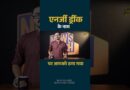 Red Bull, Sting अगर आपने पी है, तो ये ख़बर आपके लिए है, दोस्तों को भी इनकी हकीकत बता दीजिए! | FSSAI
