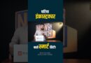 लाखों करोड़ लगाकर ये मिला? Smart Cities, Mumbai, Expressways, Stations…सबकी पोल कैसे खुली?