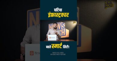 लाखों करोड़ लगाकर ये मिला? Smart Cities, Mumbai, Expressways, Stations…सबकी पोल कैसे खुली?