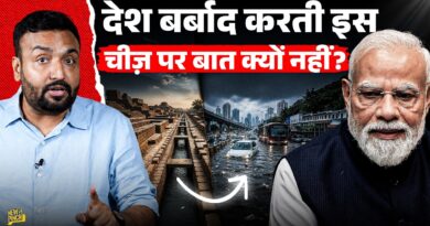 लाखों करोड़ लगाकर ये मिला? Smart Cities, Mumbai, Expressways, Stations…सबकी पोल कैसे खुली?