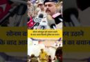 Sonam Wangchuk को दिल्ली के जंतर मंतर से उठाने के बाद दिल्ली पुलिस का पहला बयान सामने आया है.