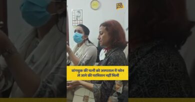 Sonam Wangchuk की पत्नि को दिल्ली के सफदरजंग अस्पताल में नहीं ले जाने दिया जा रहा फोन