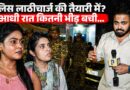 ‘लाठीचार्ज की तैयारी’ Sonam Wangchuk को ले जाने के बाद Jantar Mantar पर आधी रात कैसा माहौल?
