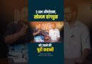 Sonam Wangchuk को रात 3 बजे जंतर-मंतर उठाने का प्लान कैसे बना? Abhijeet Dipke अब आगे क्या करेंगे?
