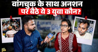 Sonam Wangchuk के साथ 3 और नौजवान अनशन पर, Left गुट के अनशन हाईजैक करने के आरोप पर क्या बोले?