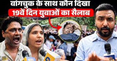 Sonam Wangchuk के लिए जान की बाजी लगाने को तैयार लोग! जंतर-मंतर पर बोले- “कुछ हुआ तो बवाल मच जाएगा”
