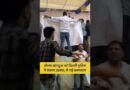 Sonam Wangchuk को जबरदस्ती अस्पताल ले जाने के बाद जंतर मंतर पर प्रदर्शन कर रहे लोगों को हटाया जा रहा