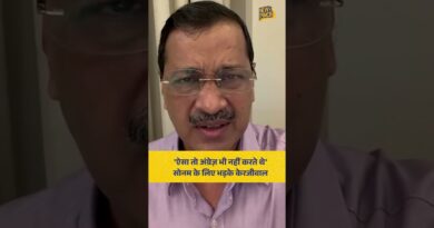 Sonam Wangchuk के समर्थन में Arvind Kejriwal Modi सरकार पर भड़के, क्या बोले?