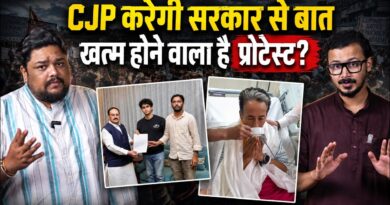 Sonam Wangchuk के अनशन तोड़ने के बाद CJP Protest खत्म होने वाला है? सरकार और CJP के बीच सहमति बनेगी?