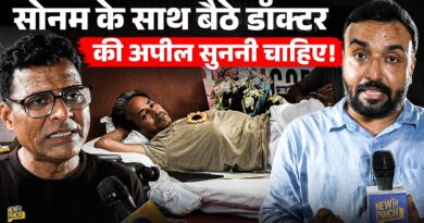 Sonam Wangchuk की जान खतरे में? Doctors और सामने खड़े समर्थक सरकार के लिए क्या बोले? CJP Protest