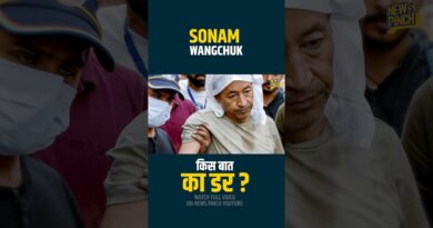 Sonam Wangchuk की जान का डर? सरकार क्या GD Agarwal केस होने के इंतज़ार में?