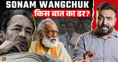Sonam Wangchuk की जान का डर? सरकार क्या GD Agarwal केस होने के इंतज़ार में?