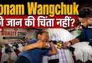 ‘मरने से नहीं डरता’ Sonam Wangchuk Interview with Abhinav Pandey News Pinch|CJP Protest JantarMantar