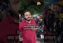 Sonam Wangchuk के अनशन टूटने के बाद Jantar Mantar पर क्या माहौल? CJP का क्या ऐलान?