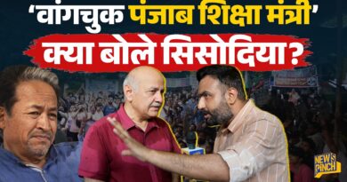 Sonam Wangchuk के समर्थन में Manish Sisodiya ने प्रधान को दी चुनौती, CJP AAP B team पर क्या कहा?