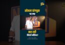 Sonam Wangchuk पर New York Times, AL Jazeera, Reuters समेत तमाम विदेशी मीडिया ने क्या छापा?
