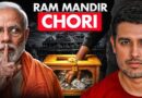 The Ram Mandir Scam | How ₹200 Crores were Looted? | Dhruv Rathee