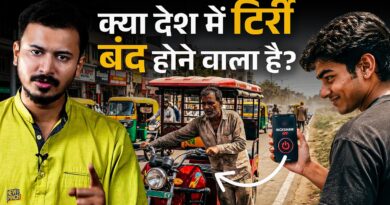 बीच सड़क ई-रिक्शा हैक? Tirri के Viral Videos, Chinese App का सच क्या? गरीबों को कौन परेशान कर रहा?