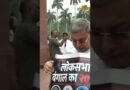 TMC MP कल्याण बनर्जी ने आज संसद के बाद छाती पर TMC बागी विधायकों के खिलाफ प्रदर्शन किया