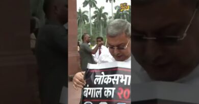 TMC MP कल्याण बनर्जी ने आज संसद के बाद छाती पर TMC बागी विधायकों के खिलाफ प्रदर्शन किया