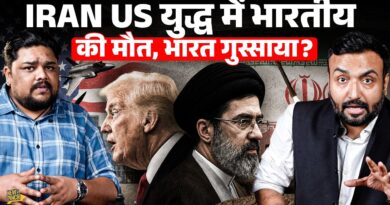 Trump, Iran क्यों दुनिया की मुश्किल बढ़ाने में लगे? Hormuz के झगड़े में भारतीय की भी मौत, आगे क्या?