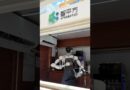US bans imports of new Chinese robots and power inverters in latest tech crackdown