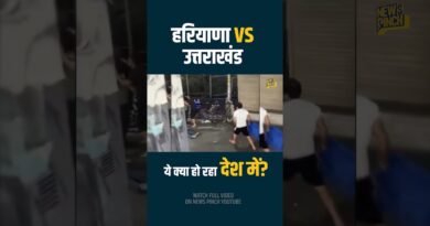 Uttarakhand में सड़क पर लड़ाई Viral, Haryana घिरा…पर ये लड़ना, बदनामी कराना कब छोड़ेंगे हम?