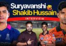 Vaibhav Suryavanshi, Virat Kohali, Dhoni और Shahrukh Khan, अंदर के राज SRH Sakib Hussain Interview|