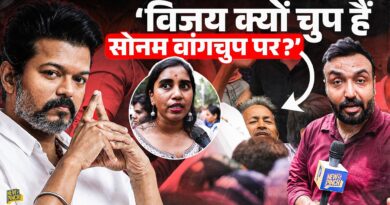 Vijay कब Sonam Wangchuk पर बोलेंगे अब तो वो नेता? Tamilnadu की महिला ने पूछा बड़ा सवाल?
