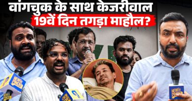 ‘Wangchuk शिक्षा मंत्री बनें’ Kejriwal भीड़ से बोले, CJP Protest में लोग विपक्ष, सरकार पर क्या बोले?